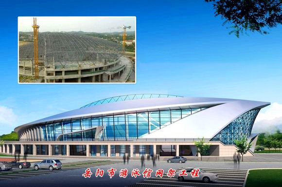 泰安游泳池网架